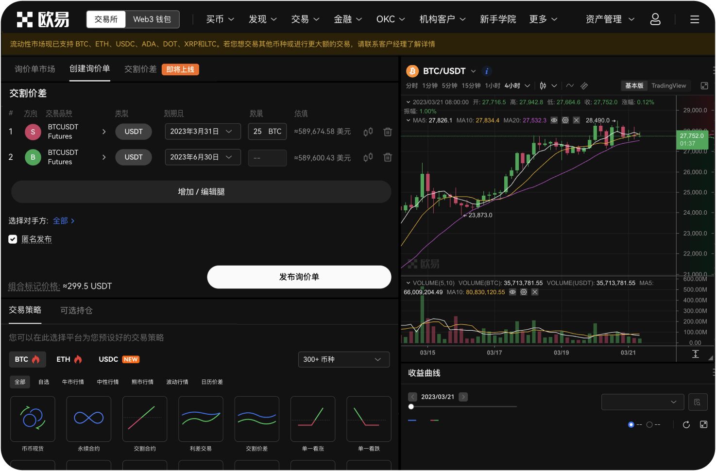 bitebi9.com的流动性如何